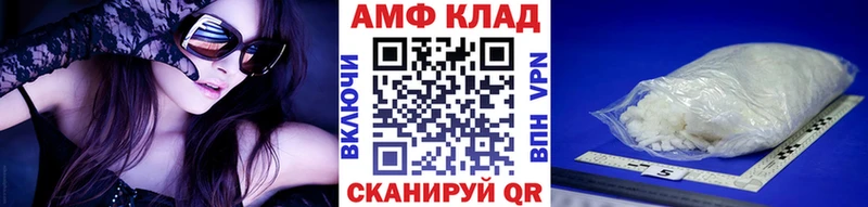 закладка  Черногорск  Первитин винт 