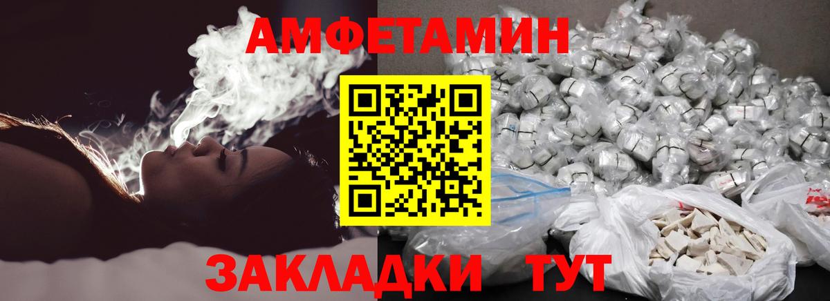 ГАШ  Черногорск  Меф МЯУ МЯУ кристаллы  COCAIN  ГЕРОИН  МАРИХУАНА  Вход с VPN  АМФЕТАМИН  