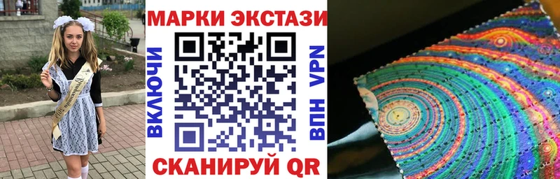 Наркотические марки 1,5мг  цены наркотик  блэк спрут как войти  Черногорск 