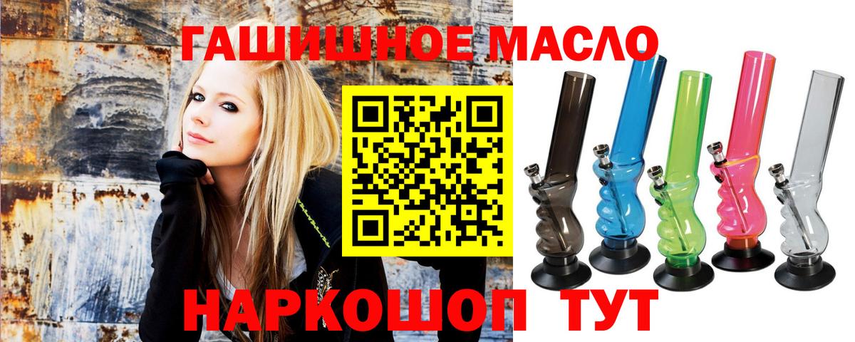 Дистиллят ТГК Wax  Вход с VPN  Дистиллят ТГК вейп с тгк  Черногорск 