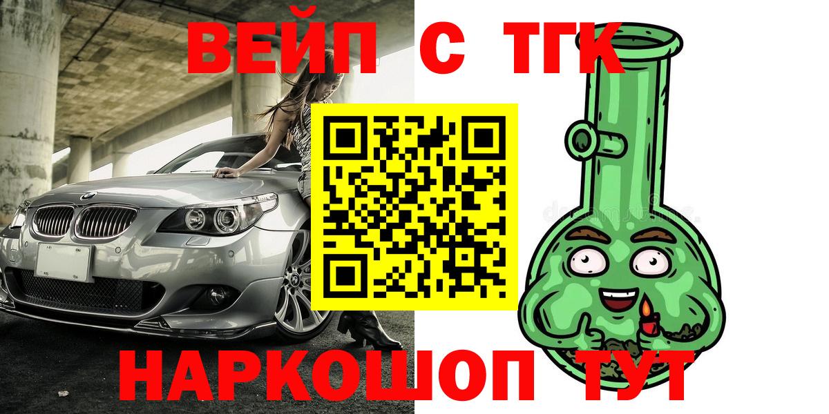 ТГК концентрат Черногорск