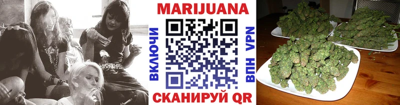 Канабис тримм  Черногорск 